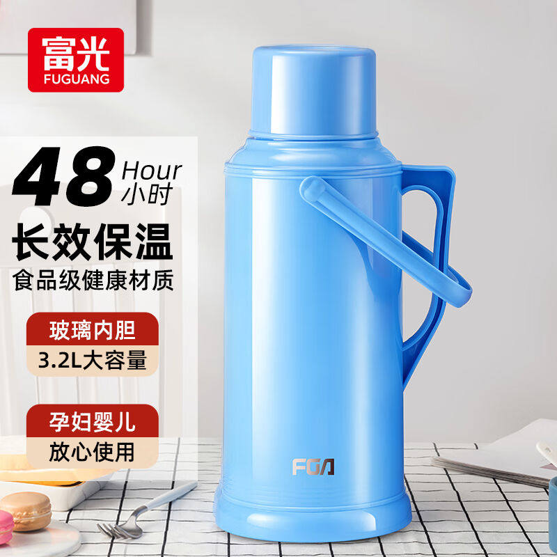 FGA富光保温壶玻璃内胆暖壶大容量热水瓶家用宿舍办公室开水瓶水高性价比高么？
