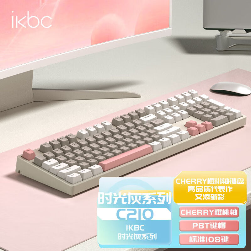 ikbcC210时光灰键盘cherry樱桃键盘机械键盘电脑办公电竞游戏键盘