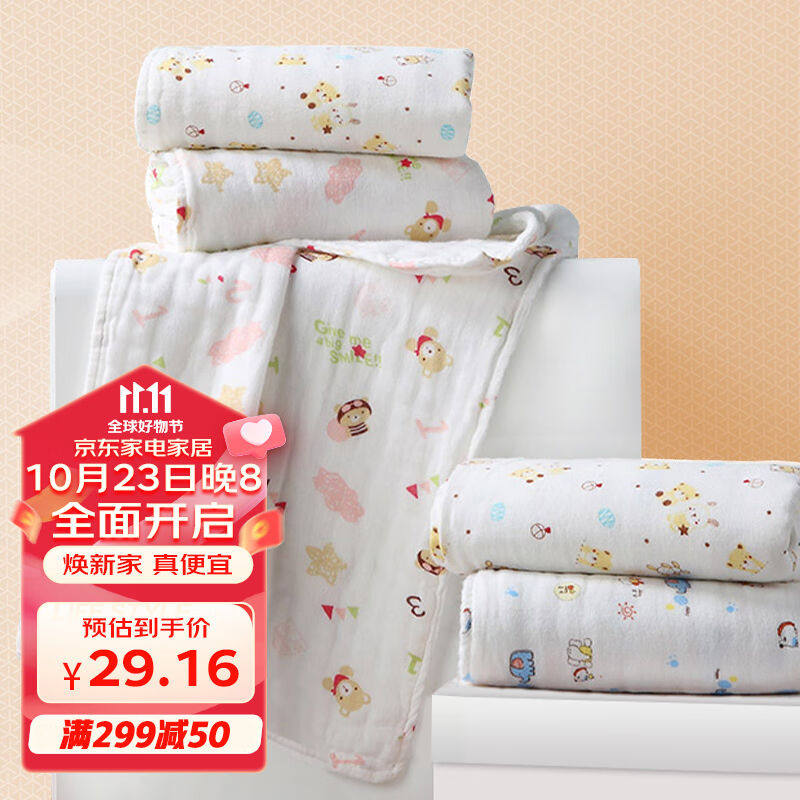 竹之锦纱布儿童毛巾A类婴儿小毛巾口水巾隔汗巾0-6岁儿童纯棉洗脸