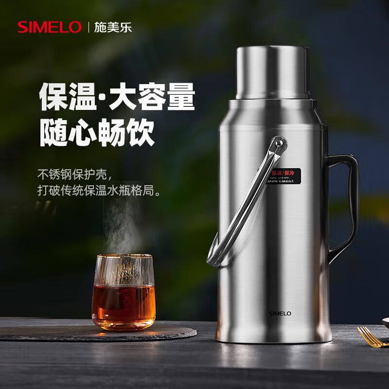 SIMELO保温壶精钢玻璃内胆热水瓶大容量暖壶保温瓶开水瓶3.2L亮光使用感如何?