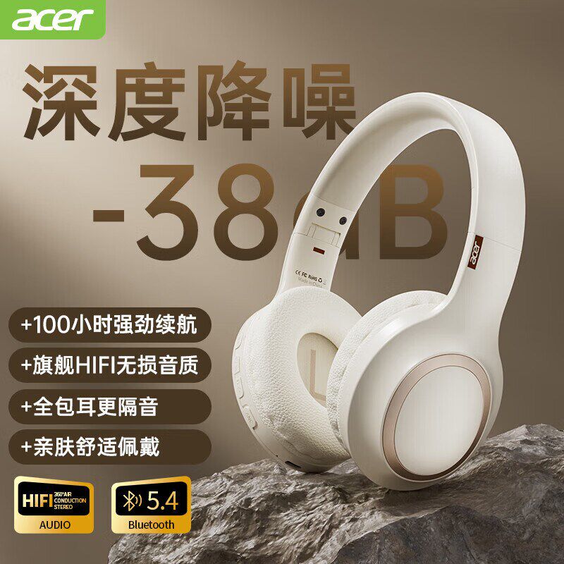 宏碁(acer)OHR300PRO 头戴式蓝牙耳机 ANC降噪耳机耳麦长续航 电