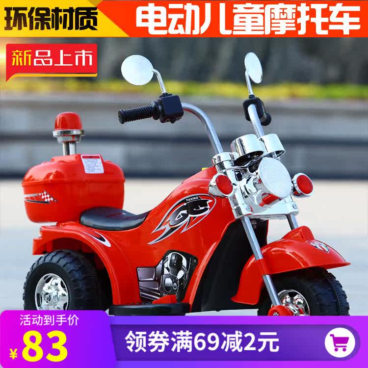 儿童哈雷电动摩托车三轮车1-2-3-5岁小宝宝女婴幼女孩男孩男充电|msdalam kategori Toy/bayi/teka-teki/blok bangunan/model, bayi/Kanak-kanak skating, kereta elektrik kanak-kanak - dari Buy2taobao.com untuk memberikan perkhidmatan ejen Taobao profesional membeli