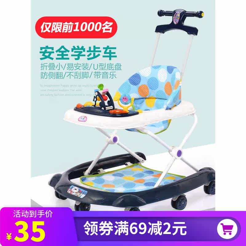 婴儿学步车女孩多功能防o型腿防侧翻6-12个月幼儿童男宝宝手推车|msdalam kategori lampin/Xihu/makan/push pelarik, kereta bayi/Walker, Walker - dari Buy2taobao.com untuk memberikan perkhidmatan ejen Taobao profesional membeli
