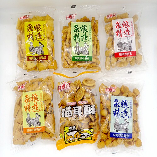 许香记食品玉米锅巴贝壳卷妙角脆小麻花油京果猫耳酥6味休闲零食