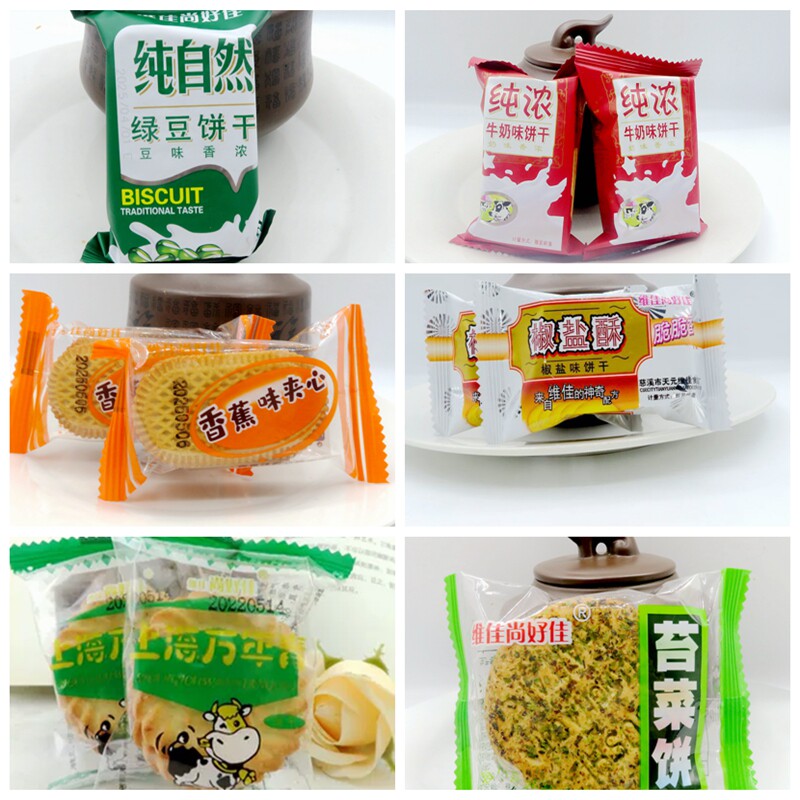 万年青葱油酥/纯浓牛奶/苔菜饼/香蕉夹心饼干可混合包邮整箱8斤