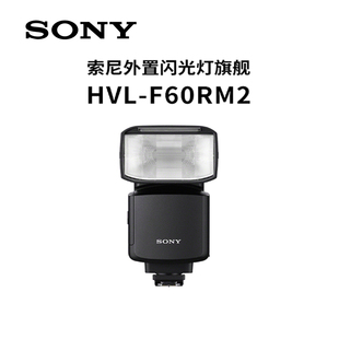 闪光灯 微单数码 7R3 F60RM2 7R4 相机 HVL SONY索尼 原装