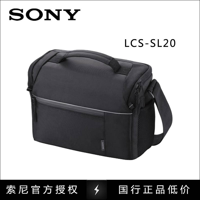 sony索尼相机包原装包摄像机包