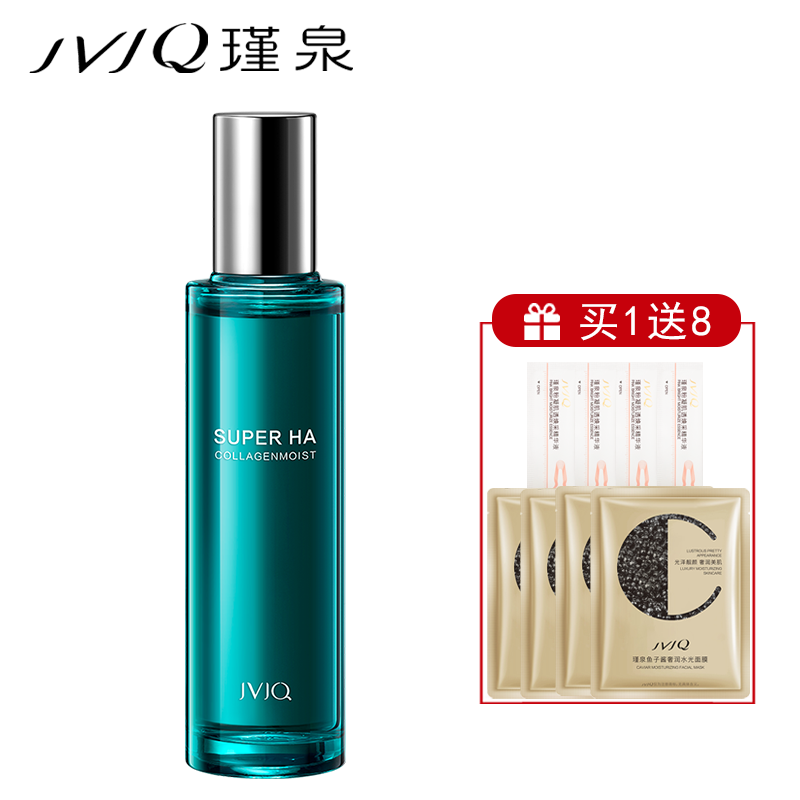 瑾泉水弹力清新露120ml 补水保湿化妆水化妆品正品爽肤水特价