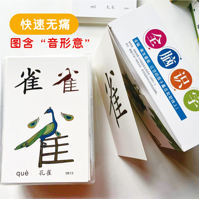 培优优品3-6岁无声防水防撕