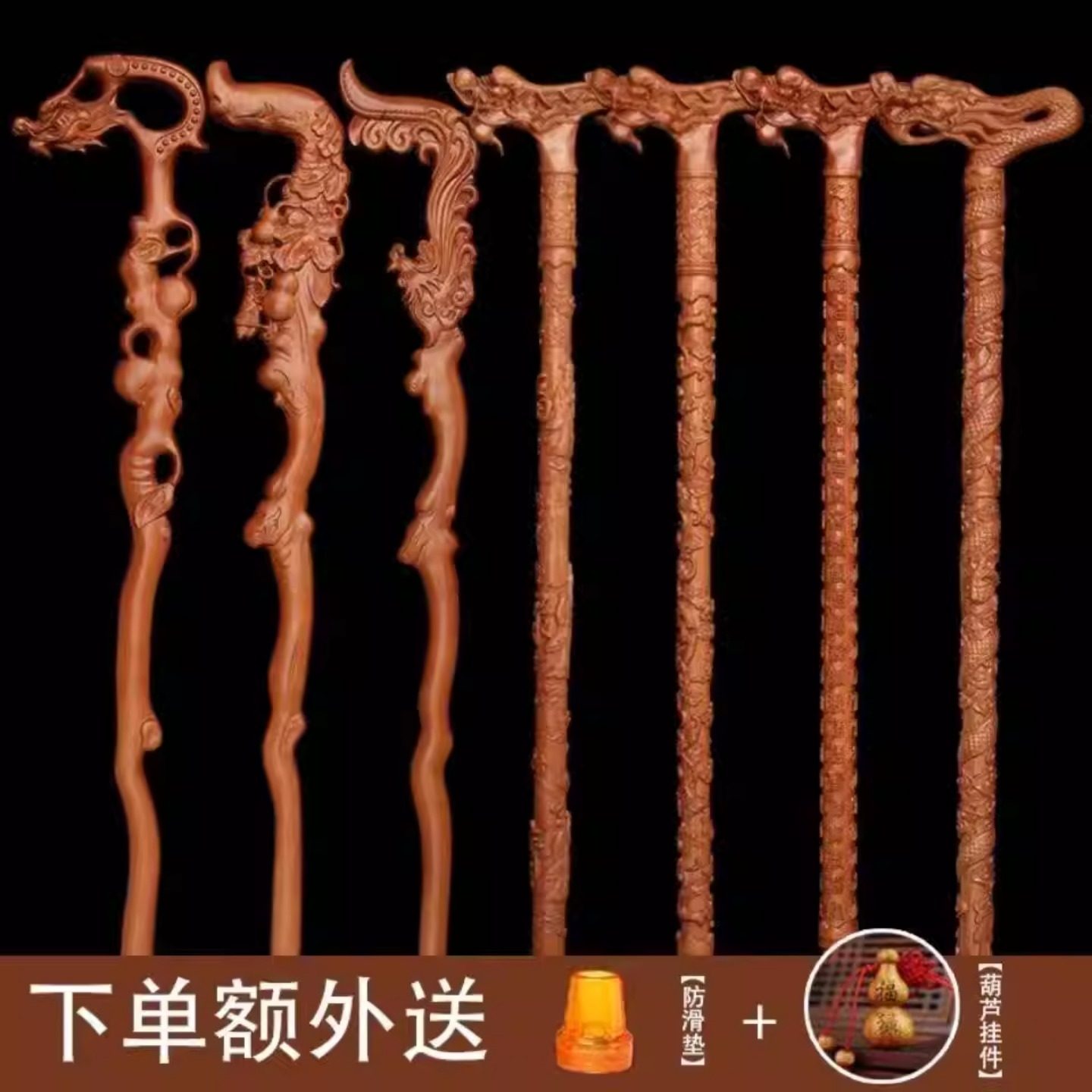 桃木龙头拐杖老人拐杖手杖防滑祝寿拐棍实木拐棍桃木拐杖老太太