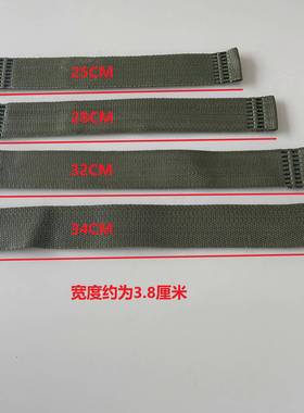 马扎绷带替换绳子超结实带子扁带耐磨坐带尼龙凳子布条帆布扁绳。