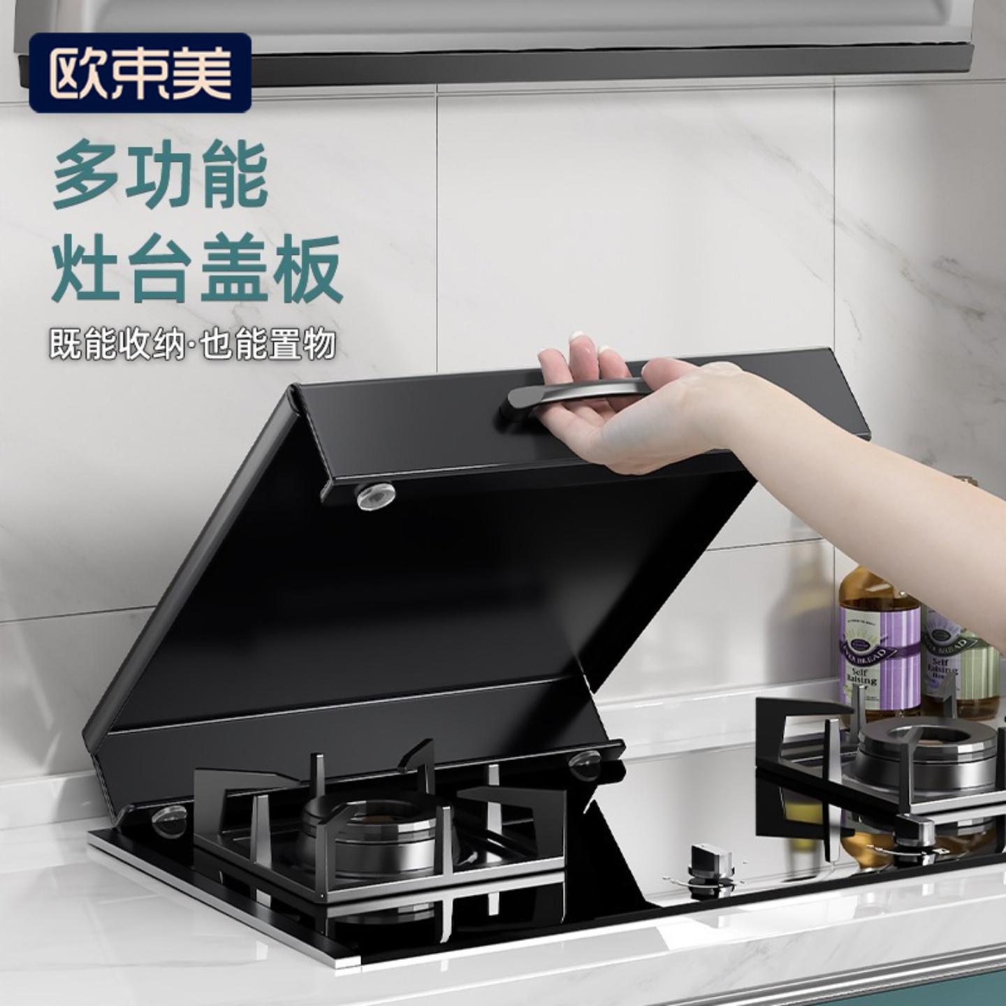 燃气灶盖板罩电磁炉支架煤气灶图片