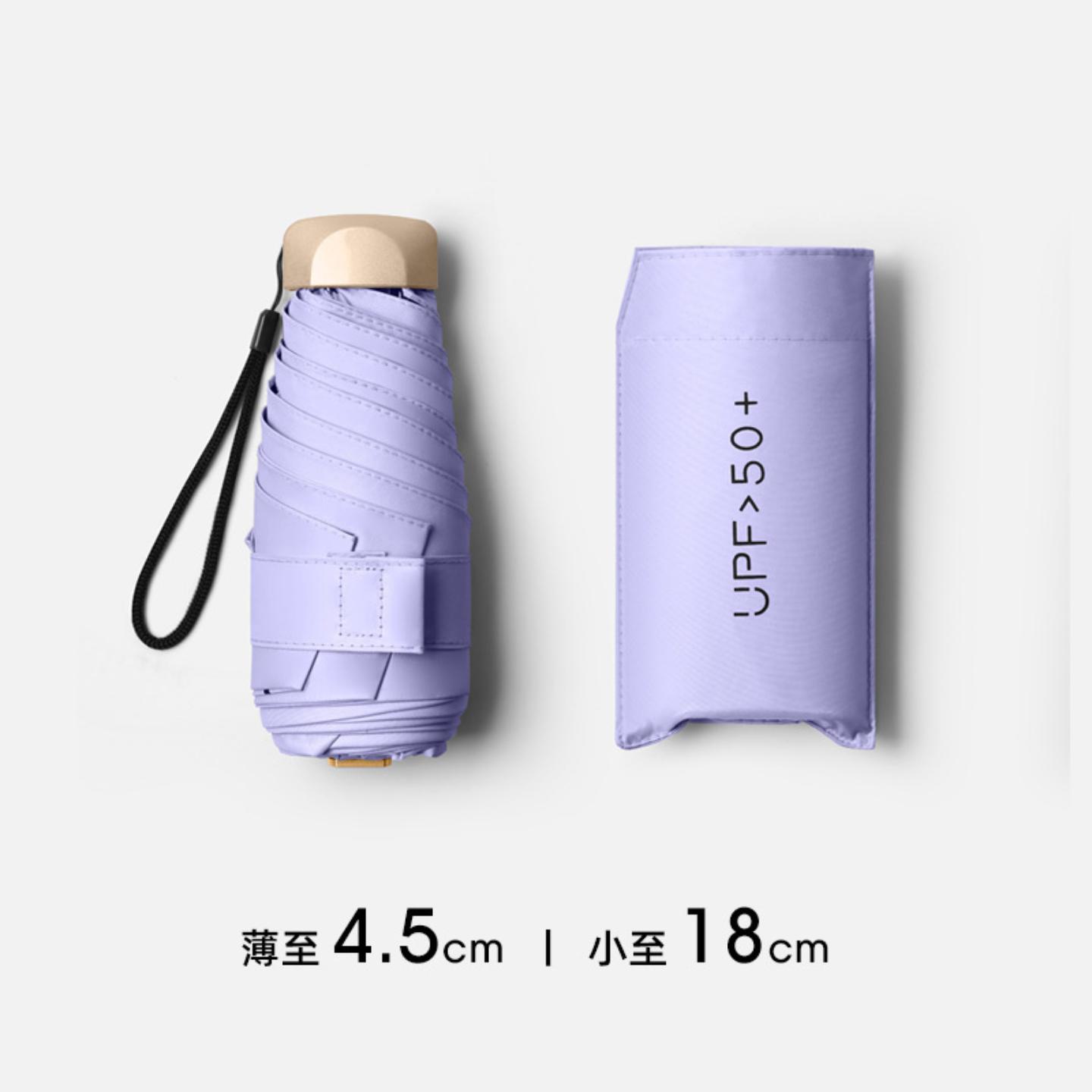 五折太阳伞口袋伞超轻小雨伞男女