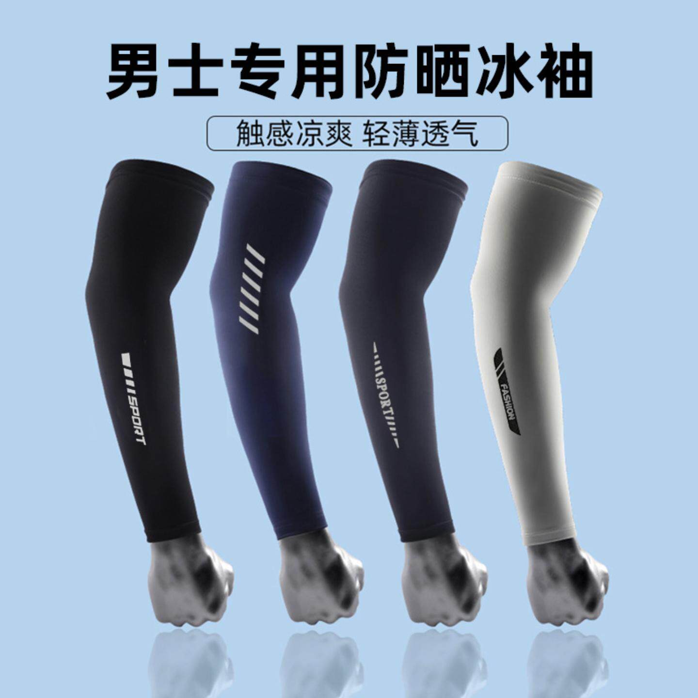 烧电焊工专用男士干活套袖防烫