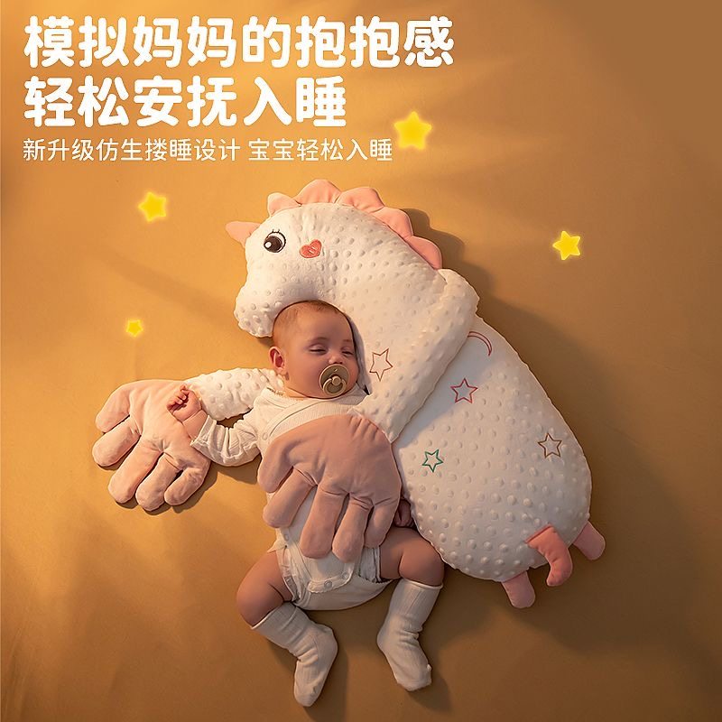 婴儿安抚手掌搂睡觉拍打哄娃神器躺睡宝宝防惊跳抱睡拍屁股玩偶