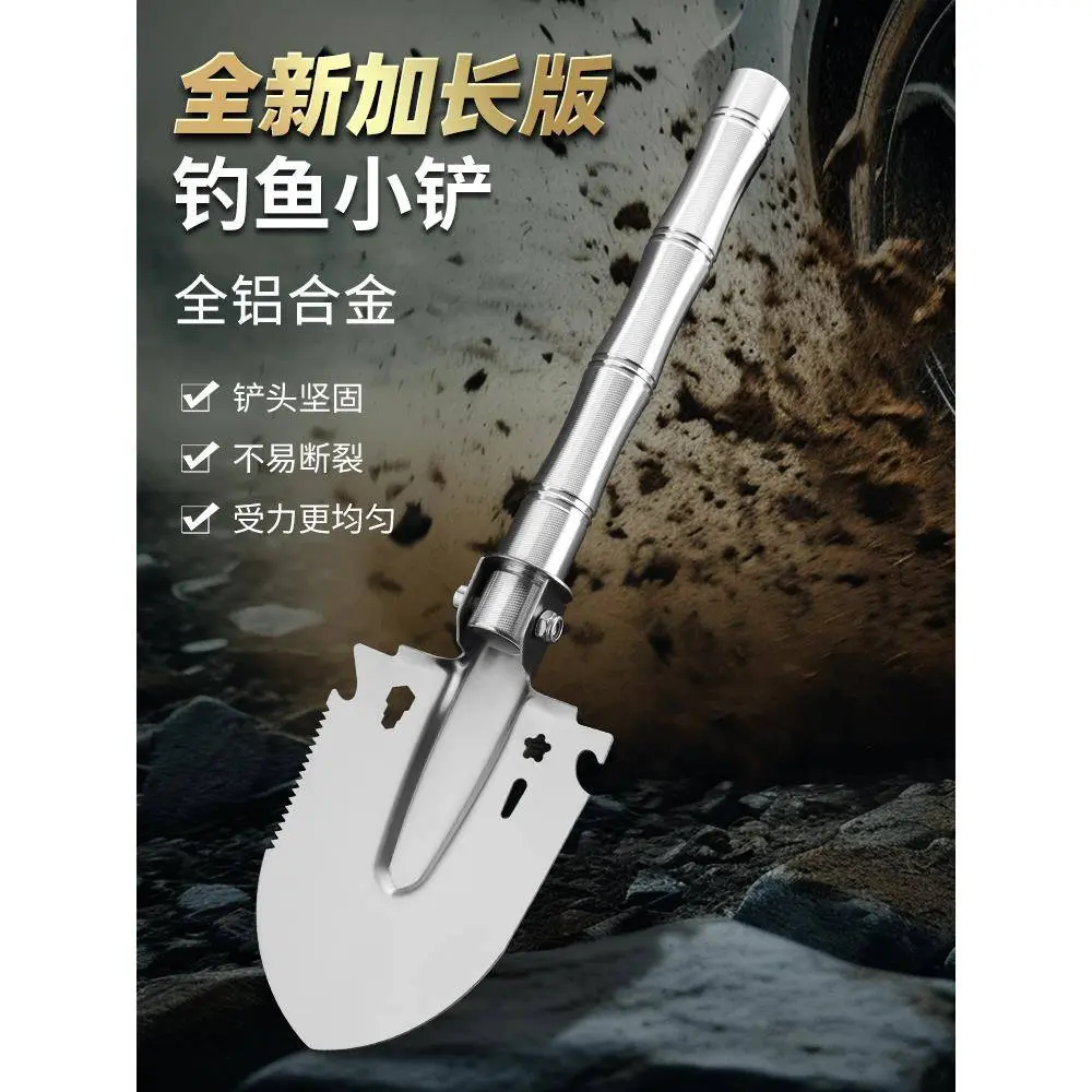 户外兵工铲花园铲子赶海工具沙滩小铲便携小铲子车载别墅花园用