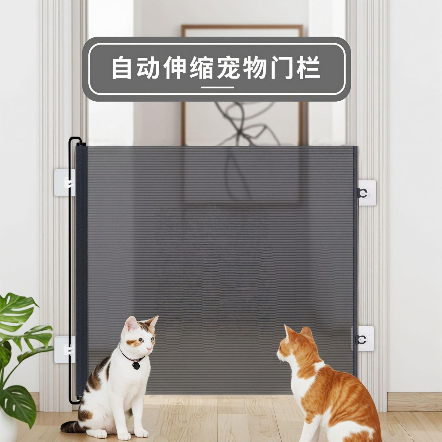 宠物栅栏可伸缩阻拦门狗狗猫咪