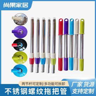 洁士宝旋转拖把桶配件好神拖手压不锈钢杆通用原装加厚拖把头替换