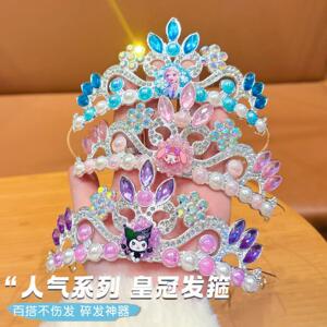 库洛米美乐蒂发箍皇冠小女孩爱纱
