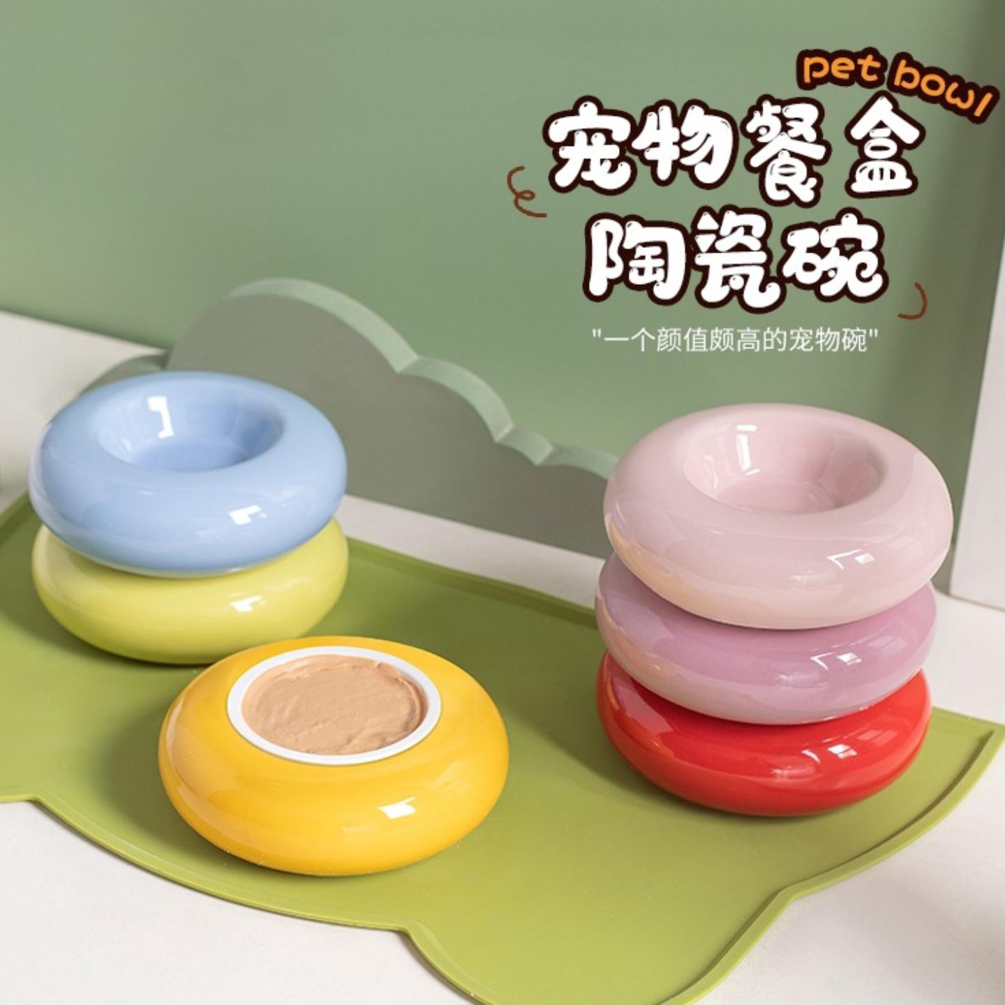 贝果猫碗宠物陶瓷吃粮饭碗小猫咪
