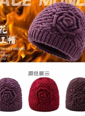秋冬中老年帽子加厚毛线帽针织保暖妈妈老人奶奶婆婆老太太加绒帽
