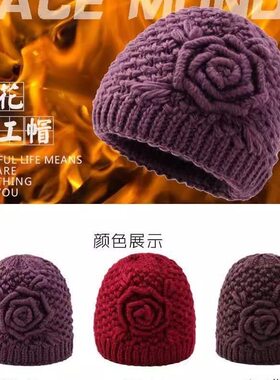 秋冬中老年帽子加厚毛线帽针织保暖妈妈老人奶奶婆婆老太太加绒帽