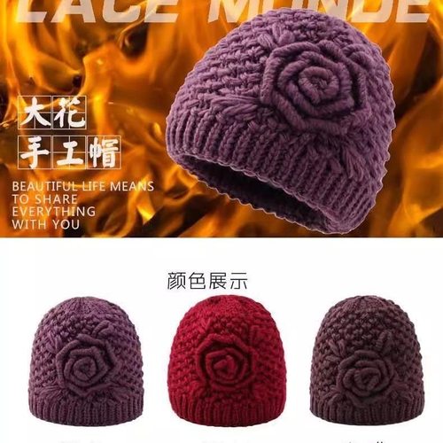 秋冬中老年帽子加厚毛线帽针织保暖妈妈老人奶奶婆婆老太太加绒帽