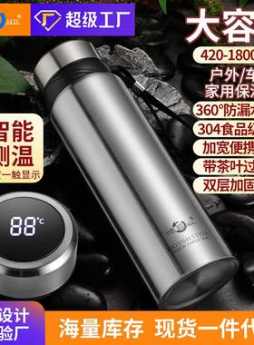 304不锈钢水杯保温夏季水壶大容量男车载户外运动杯子