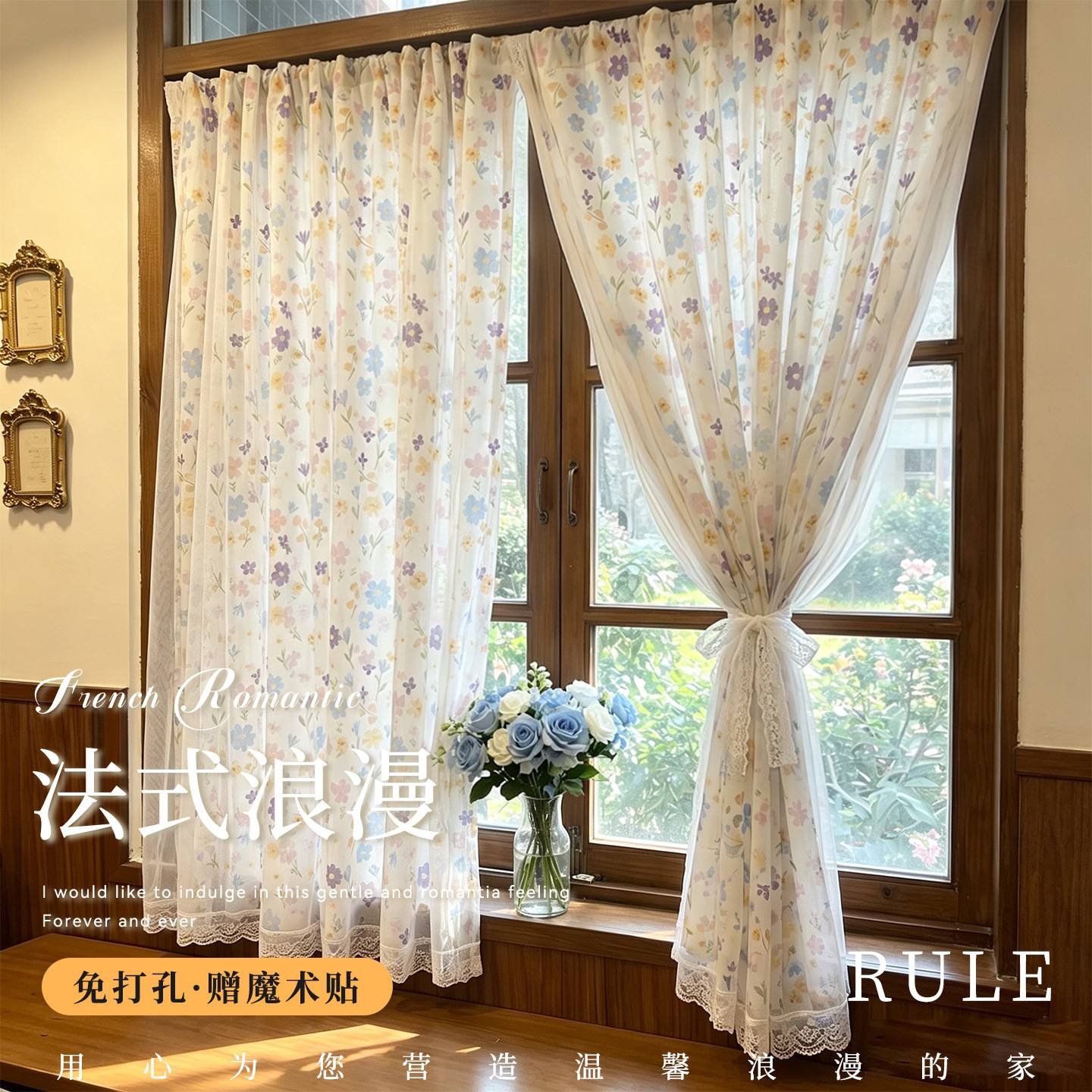 免打孔魔术贴布窗帘遮光卧室粘贴