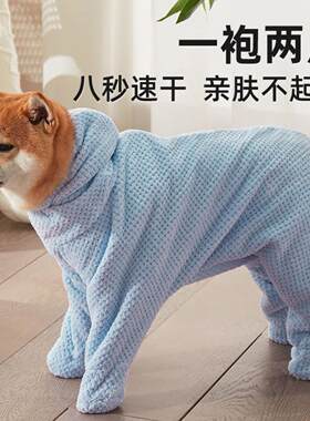 宠物狗狗浴巾浴袍洗澡毛巾速干