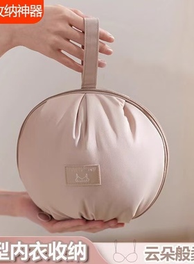 内衣收纳包贴身衣物收纳袋文胸内裤袜子旅行出差整理包便携超轻