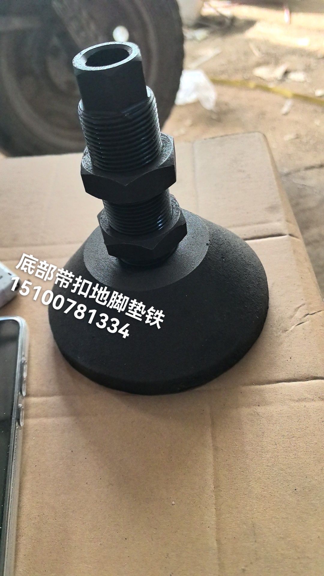 机床地脚垫块垫铁加工中心龙门磨床自动化手摇数控车数控铣调整
