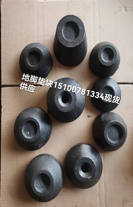 地脚垫块脚垫盘钻功机地脚脚杯数控车铣磨床龙门铣床小黄机脚杯