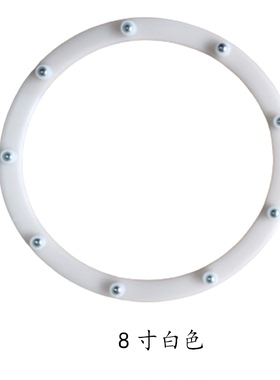 厂家现货8寸白色塑胶转盘家用360旋转工作台转盘底座调料架转盘圈
