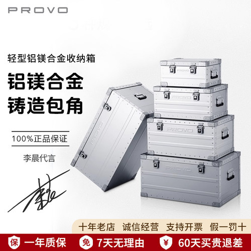 铝镁合金户外露营装备酷麦装备
