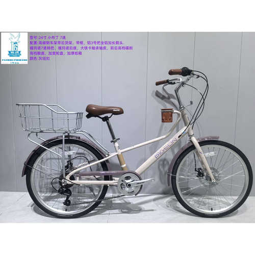 中国飞鸽小布丁休闲车成人单车自行车门店定制款