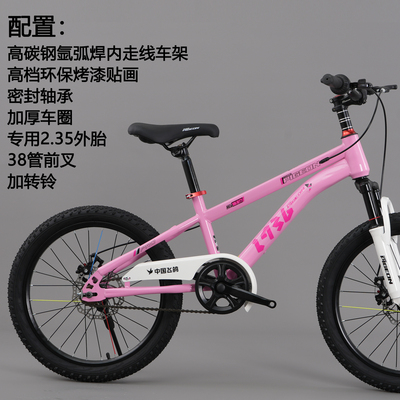 儿童自行车门店定制款