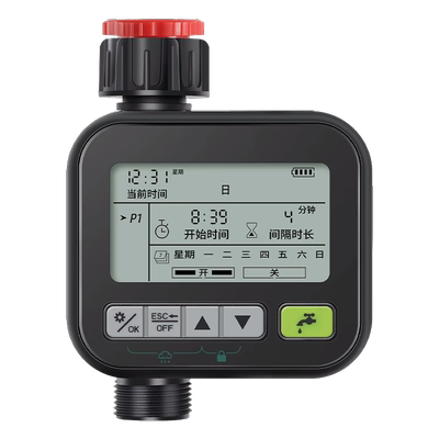 全自动智能浇花器雾化喷雾喷头