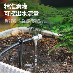 懒人滴头浇花神器半自动喷淋浇水滴水系统滴灌淋花喷头自动浇水器