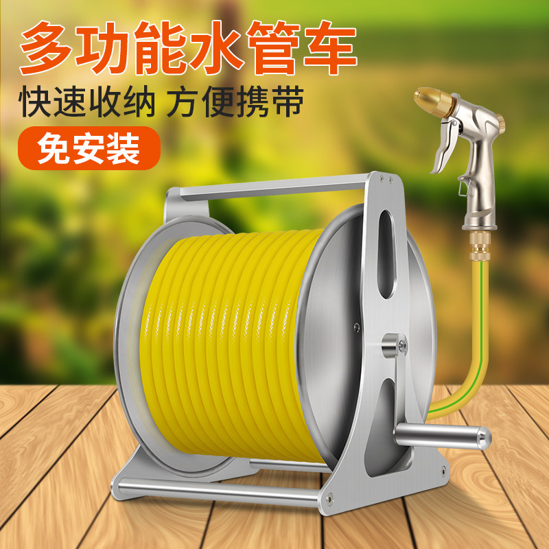 卷管器金属水管车架子水管收纳浇花洗车水管自动收管卷水管套装