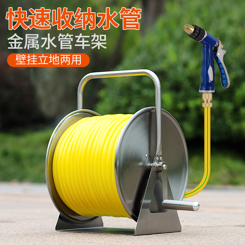 收管卷管器不锈钢水管车水喉收纳架水管架绕管架浇花浇菜浇水洗车
