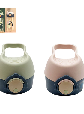 bablov儿童吸管水杯盖防漏小学生硅胶吸嘴盖子宝宝水壶塑料配件