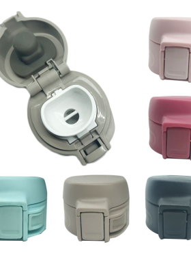 WFZ1013-480富光保温杯盖子KAZ1010-350锁扣弹跳盖配件FZ1046/7/9