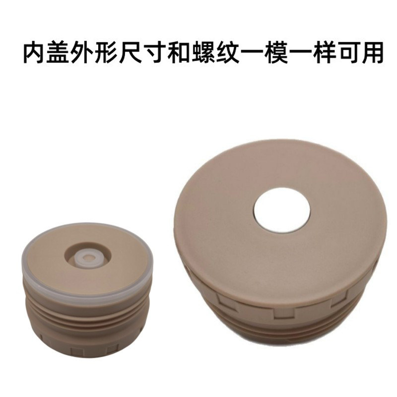 K179保温桶饭盒闷烧杯罐内盖焖粥塑料配件内塞焖烧壶防漏密封盖子
