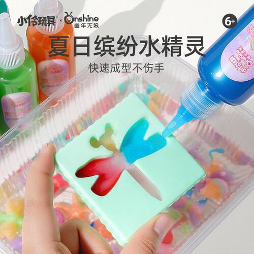 ONSHINE/童年无限夏日缤纷水精灵套装儿童手工魔幻水宝宝DIY玩具