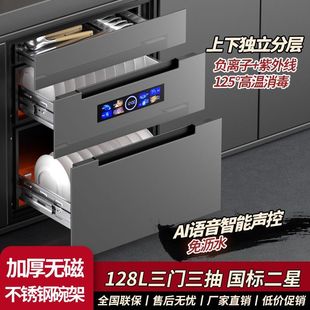 雅纯好品惠普好太太消毒柜国标二星嵌入式家用型厨房餐具高温碗筷