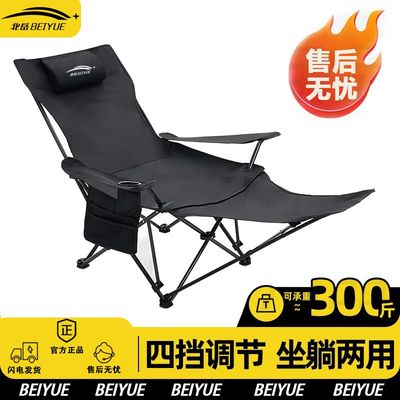 北岳户外折叠椅办公午休