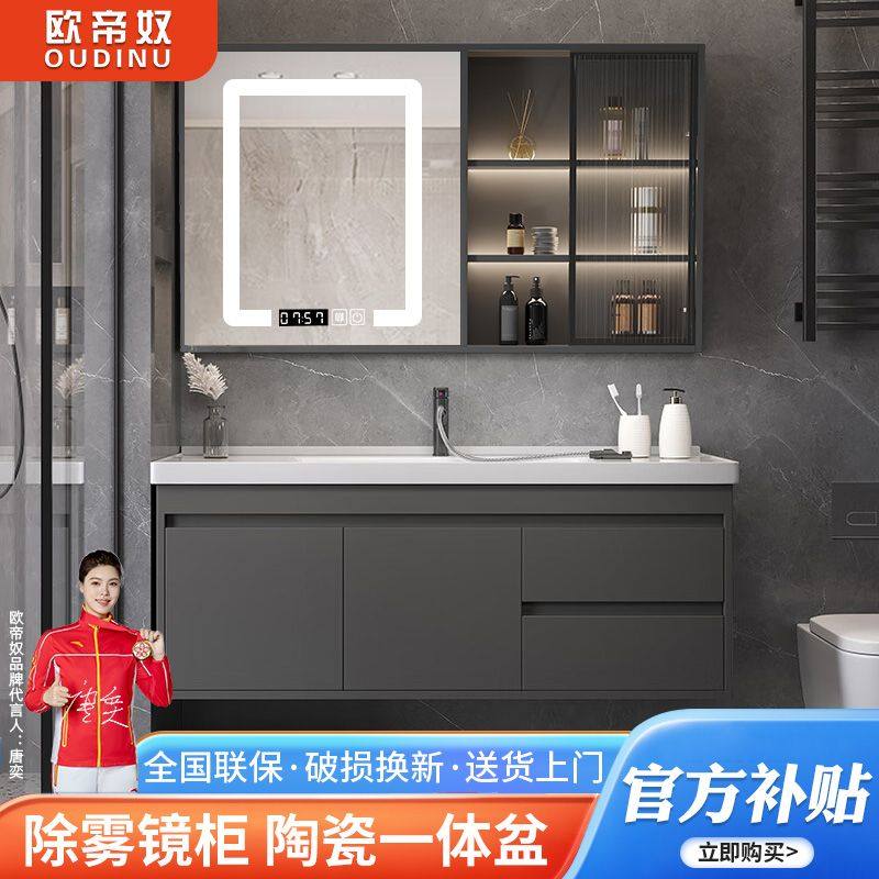 雅纯好品欧帝奴实木智能