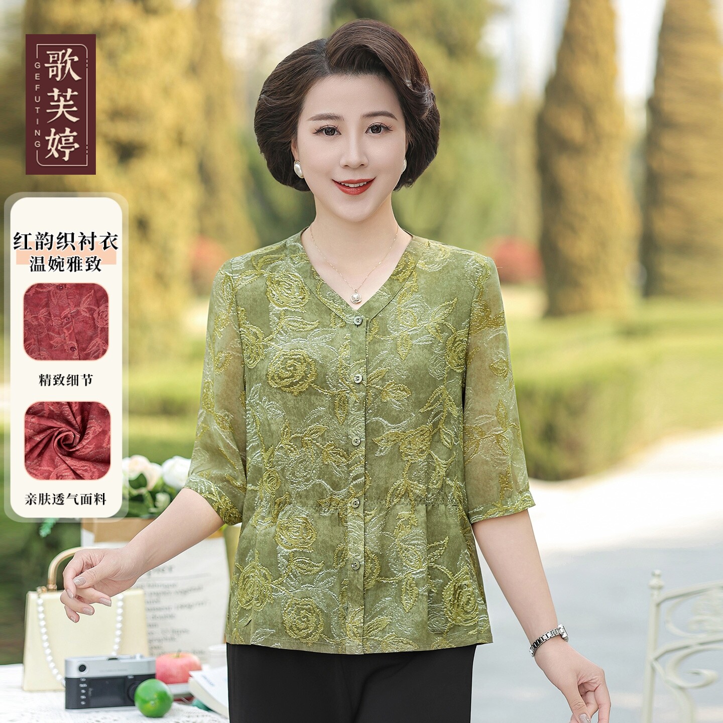 妈妈夏季新款衬衫高贵洋气五分袖中老年女装上衣5060岁老太太夏装