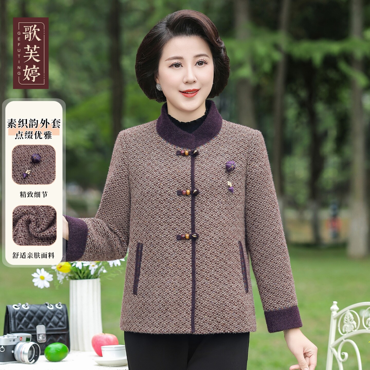 歌芙婷胖妈妈秋冬大码毛呢外套高档显瘦中老年女装5060岁保暖呢子